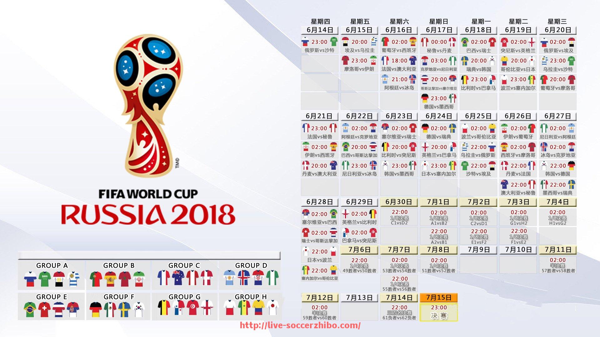 足球直播-2018年中超联赛新浪平台赛事报道及数据详解